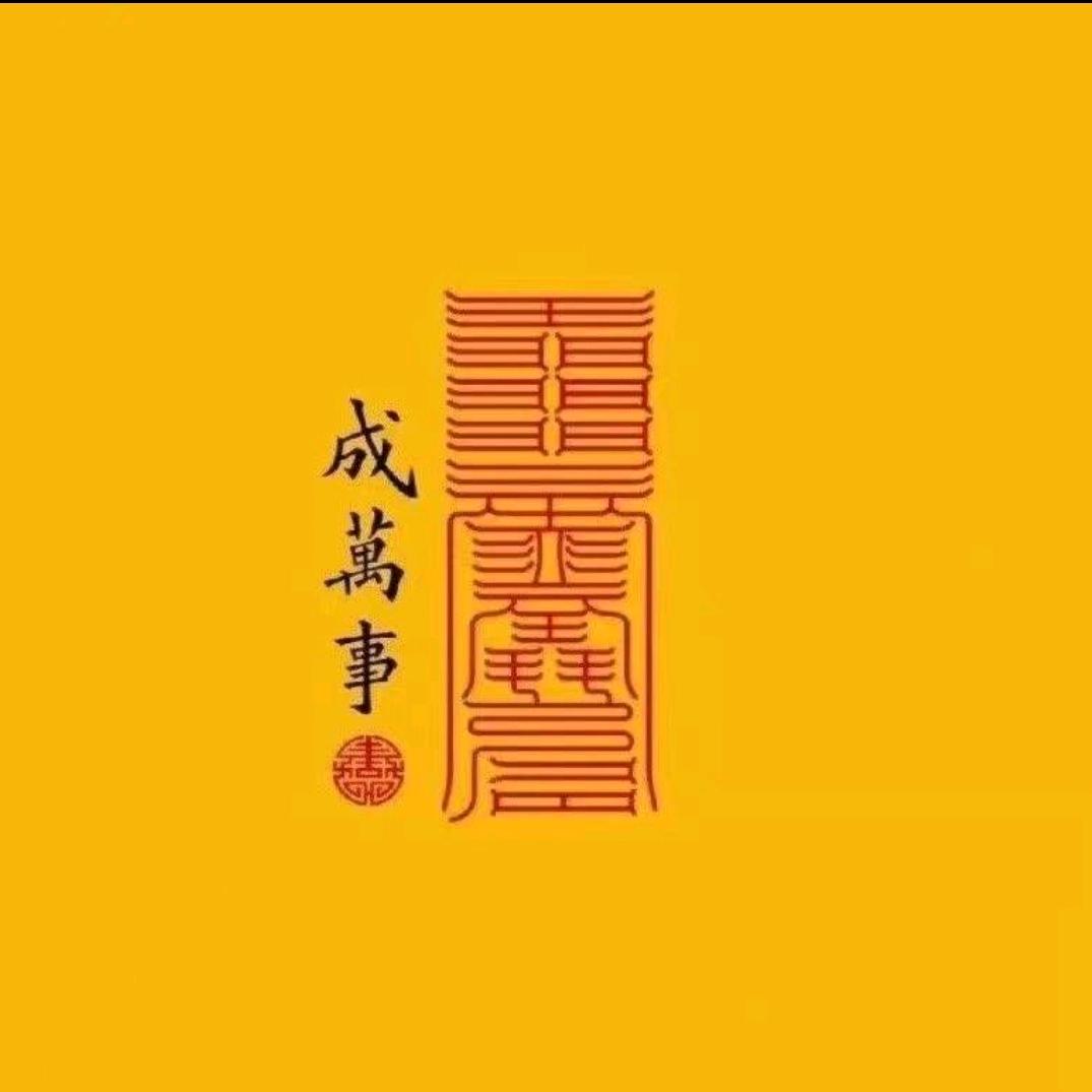 敏华剑眉413