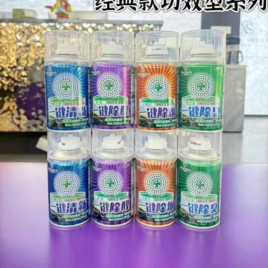 瑞鑫车饰