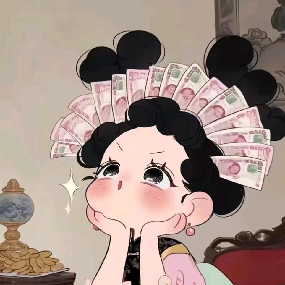 娟娟
