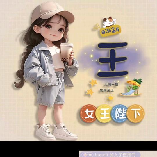 👉不要相信鳄鱼的眼泪👈