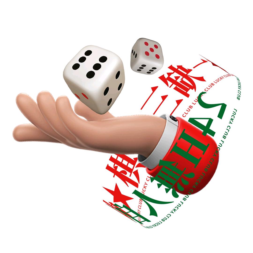 （万达店）棋遇三缺一24h无人自助棋牌室