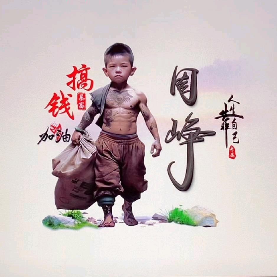 ℳঞ余生🍒随心꧔ꦿ້໌ᮨ࿐