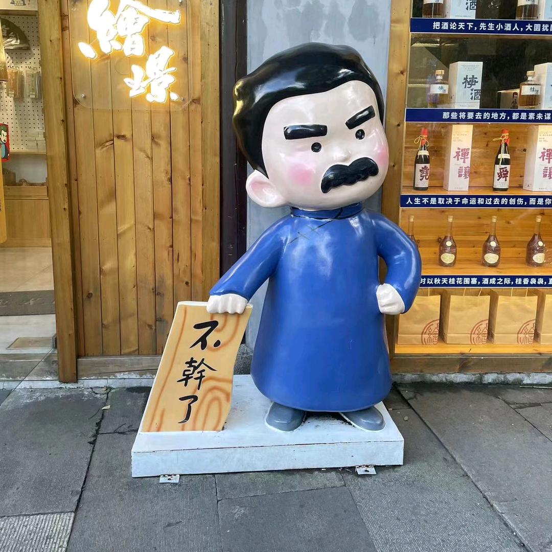 ❤️棉粉大娃（开心）