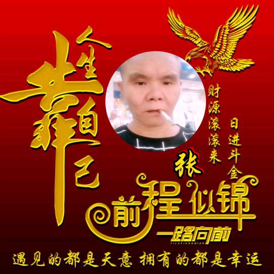 鸿哥