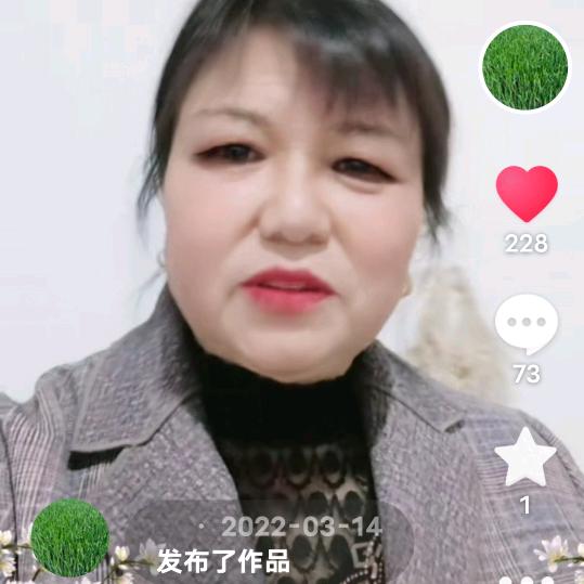 平安是福