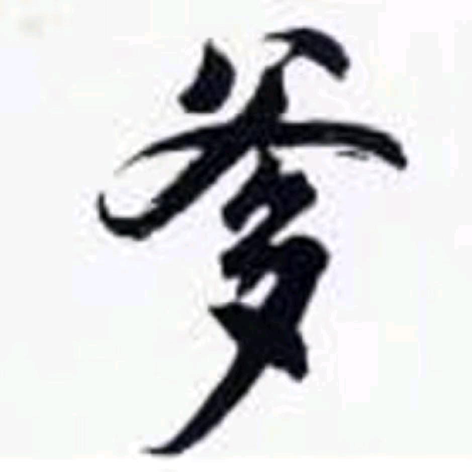 飞寂(三角洲行动)