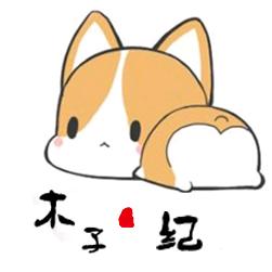 这就是李子啊🎣