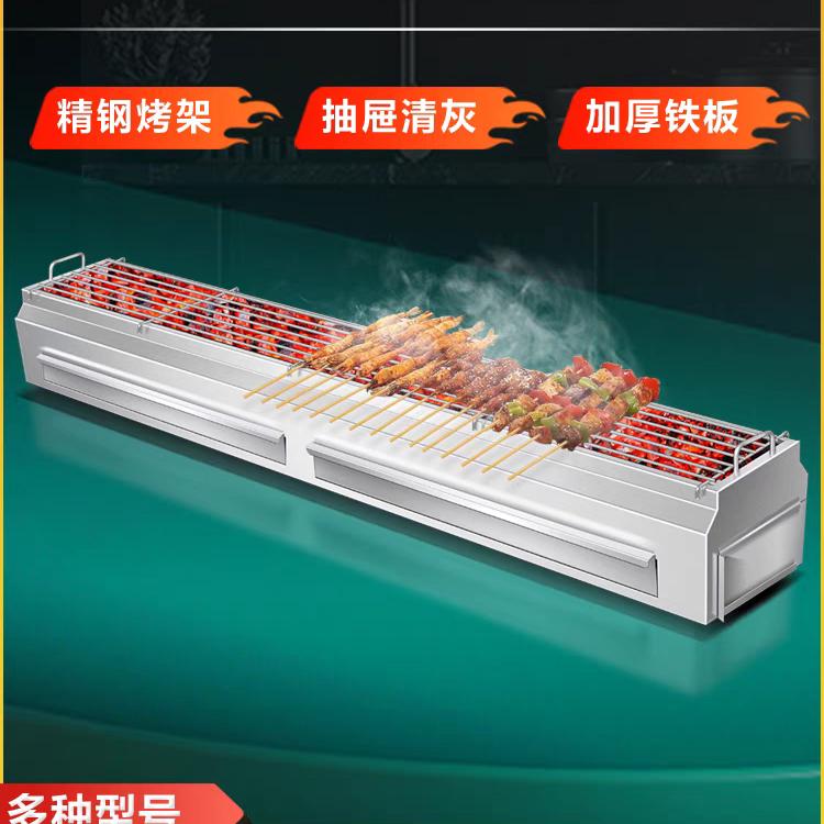 天津绿洲高端商用烧烤设备