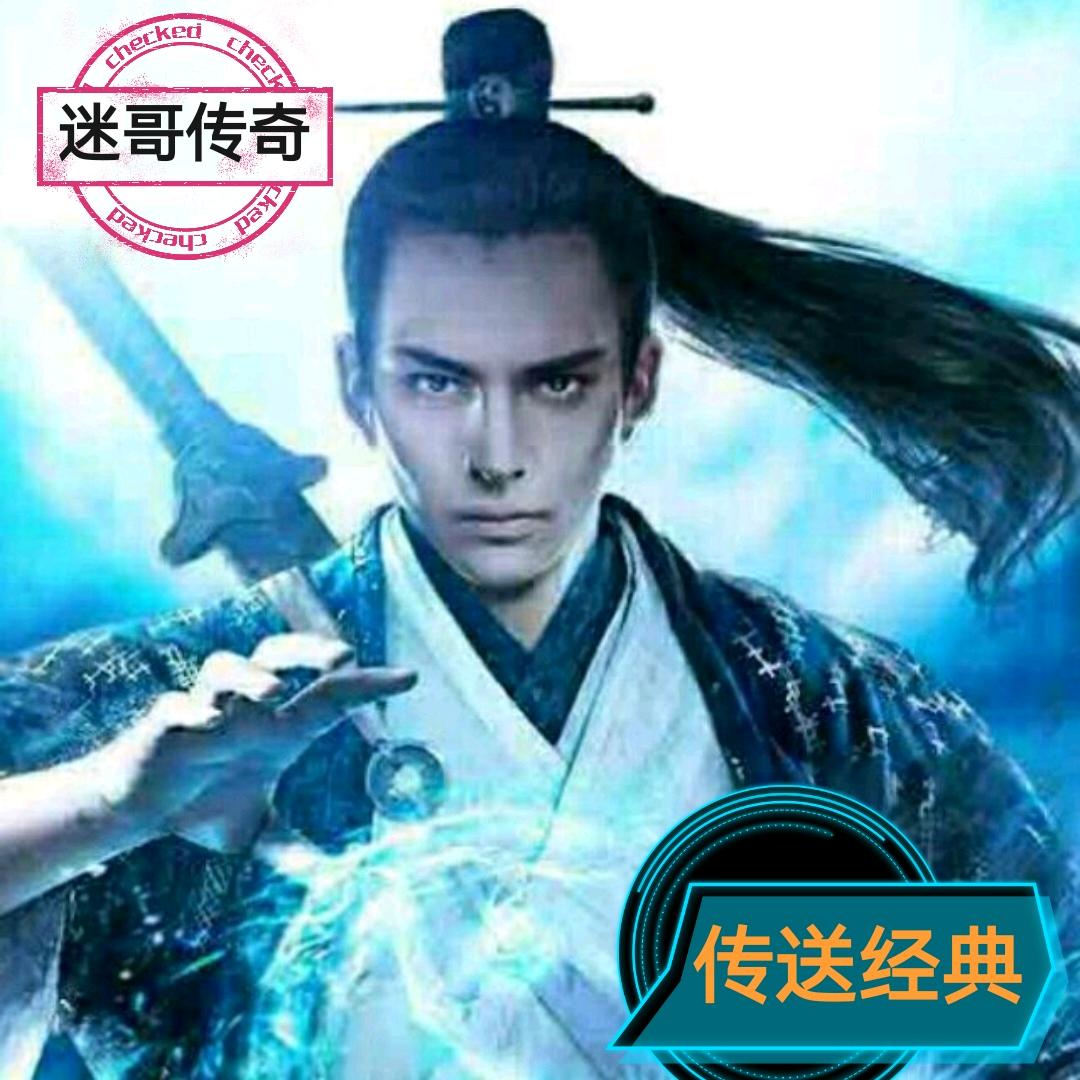 ‍🔥迷哥传奇💖