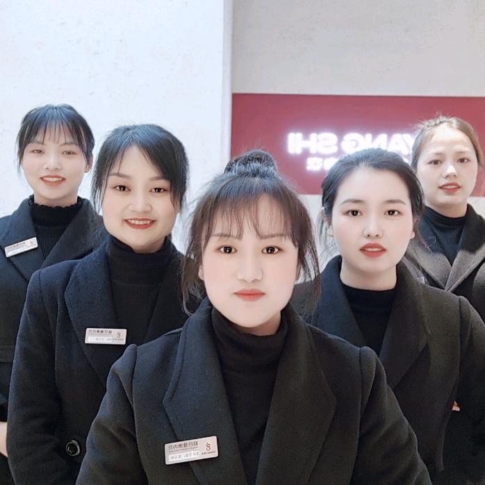 杨氏健康内衣中泉店