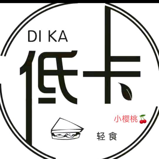 小樱桃🍒轻食零食