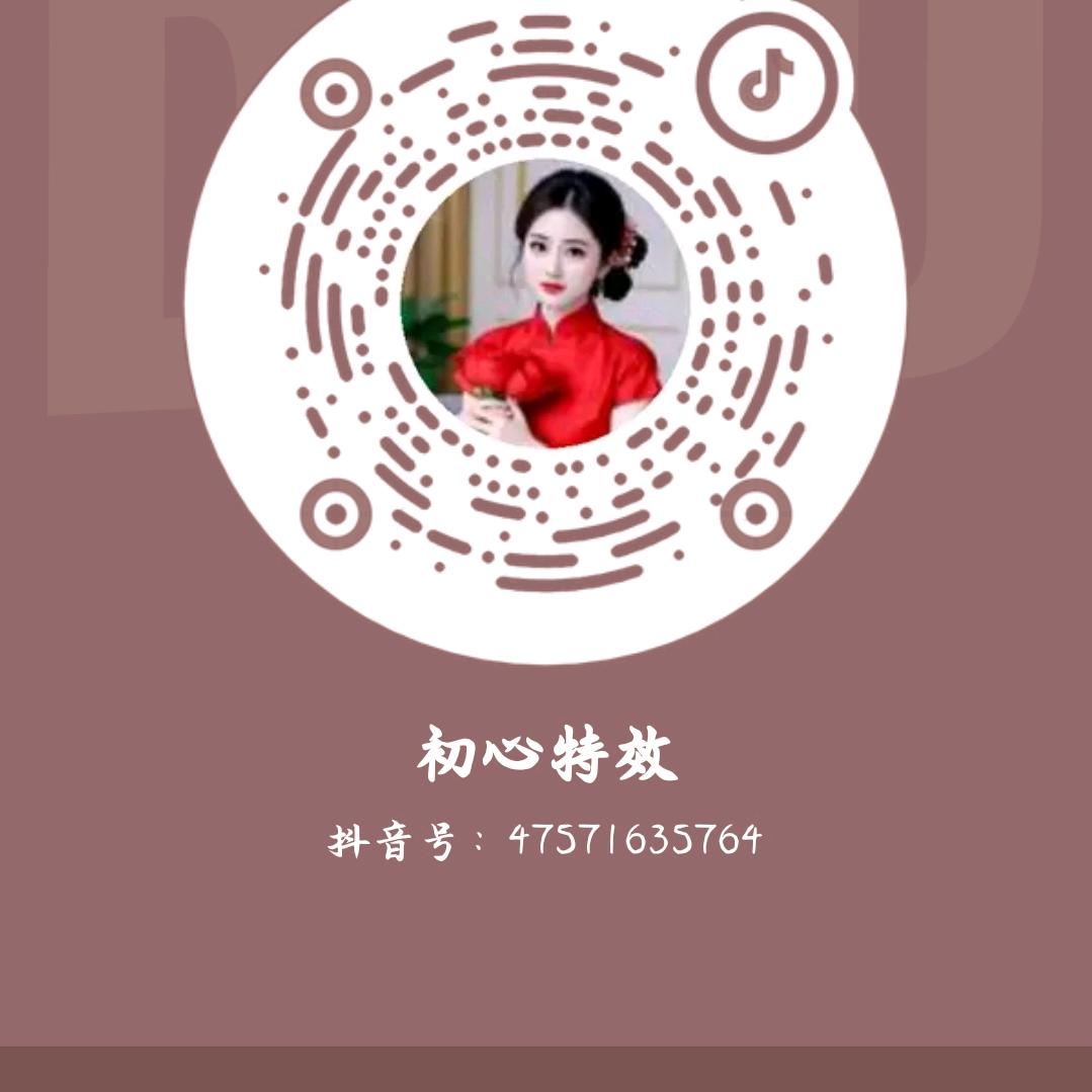 李花芹