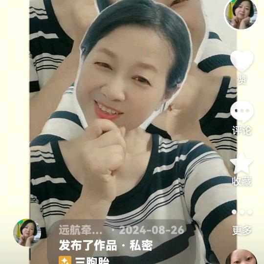 远航牵手👧