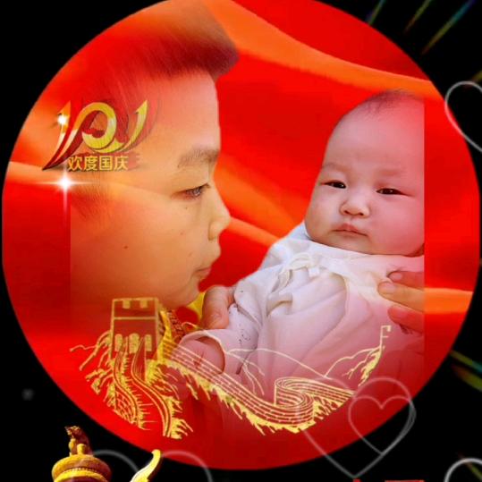 余生幸福快乐