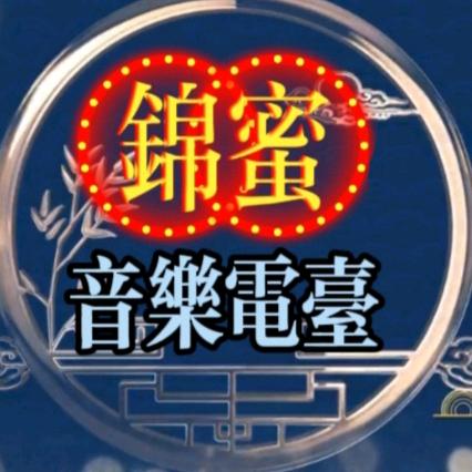 森林音乐