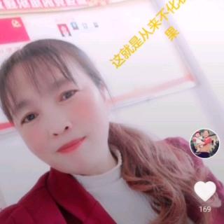任荣翠