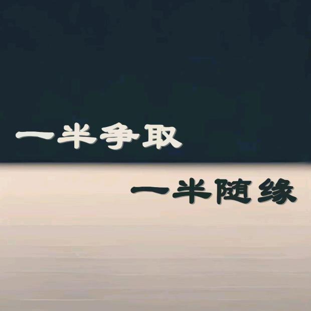 自我救赎