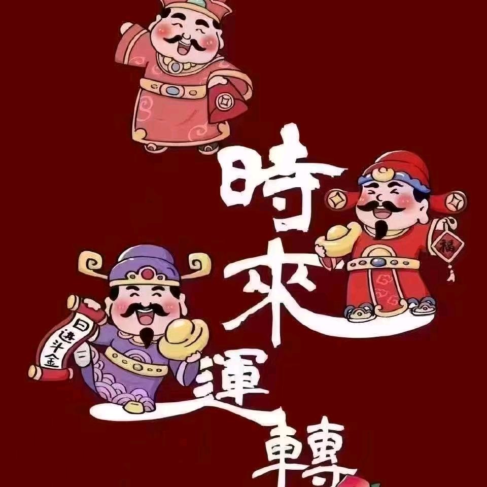 糊涂