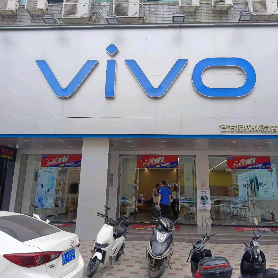vivo大涌体验店