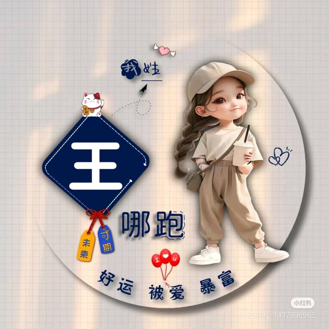 悲伤的小猴子