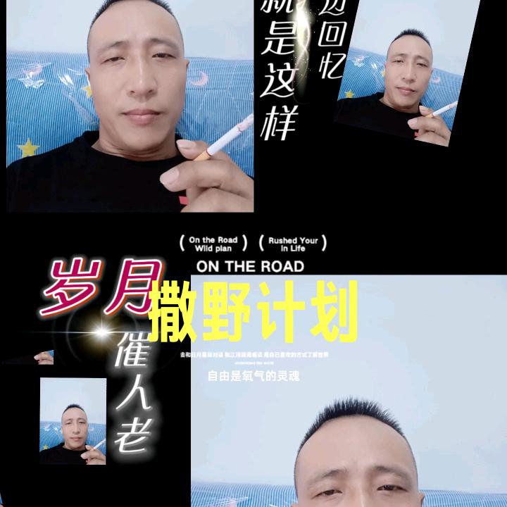 半杯烈酒敬自己