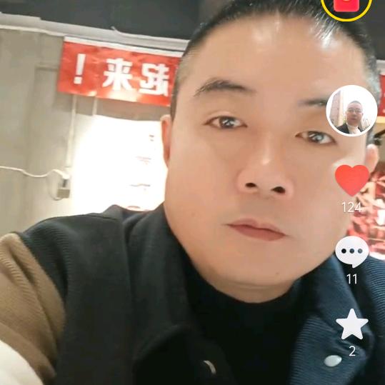爱是你我