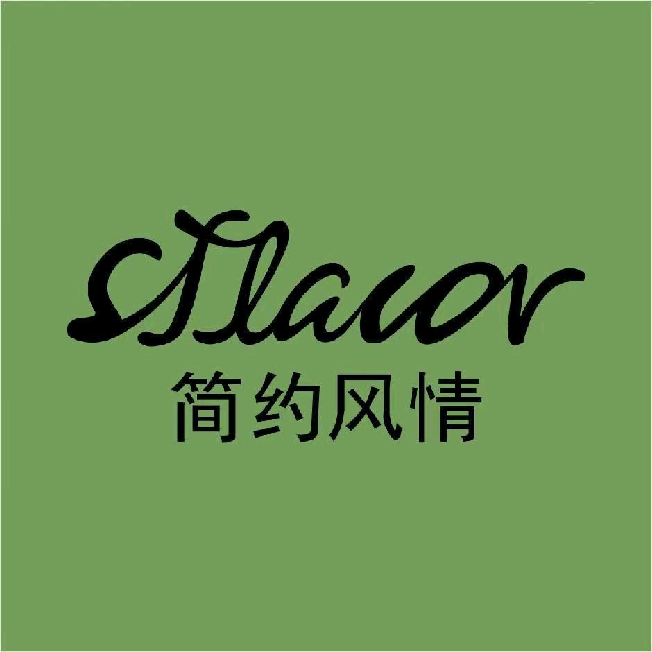 [简约风情]女装宿迁店