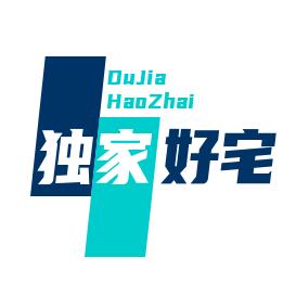 独家好宅*成都