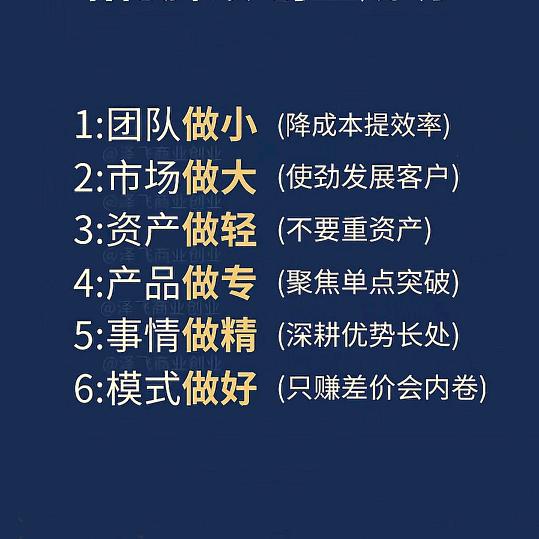 科赛基农农资甄选许超