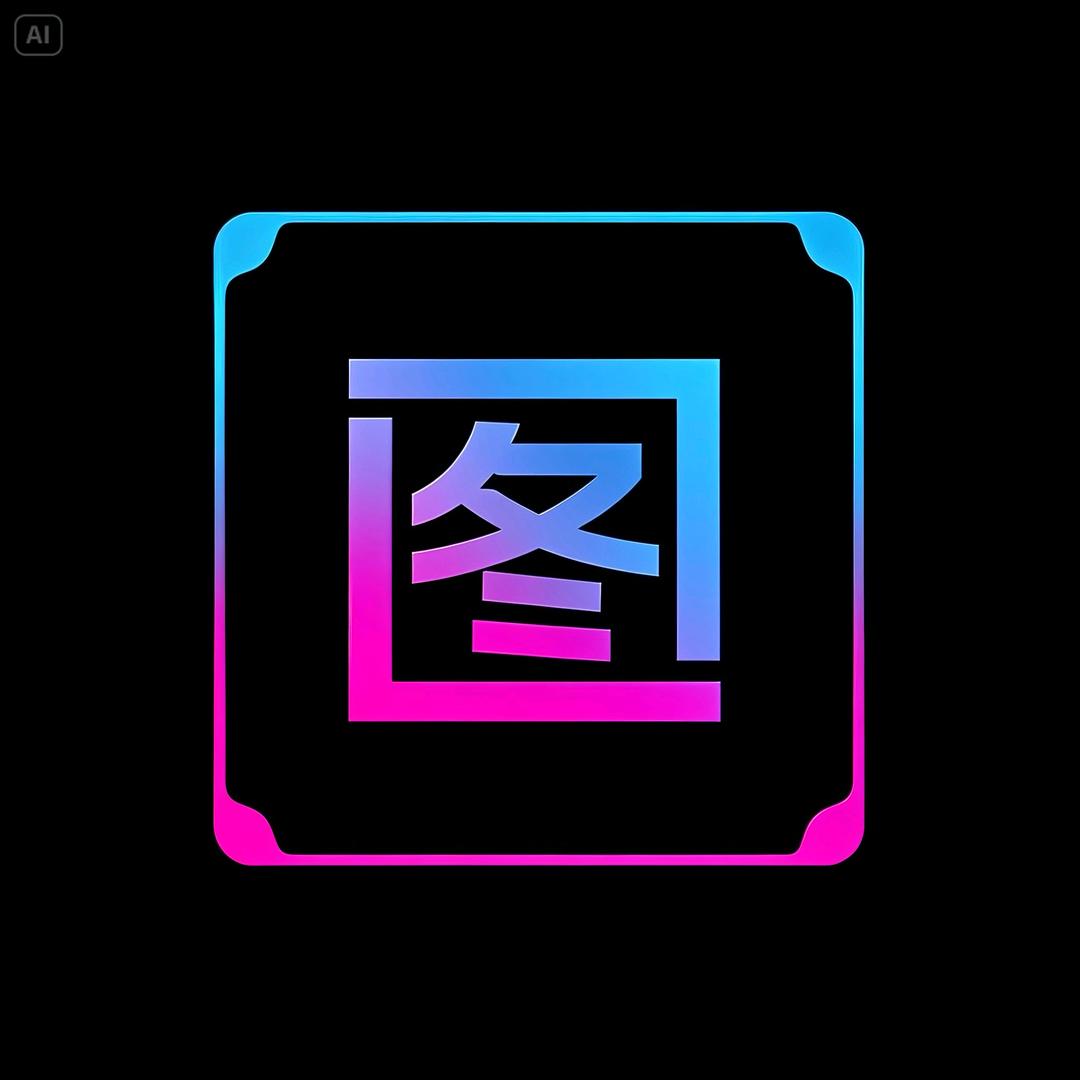 意境图