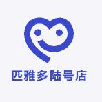 匹雅多陆号店