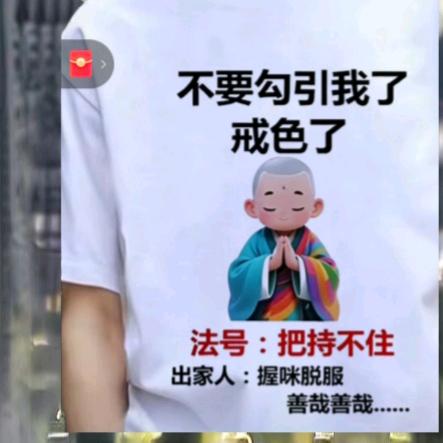 往后余生，独宠你一人