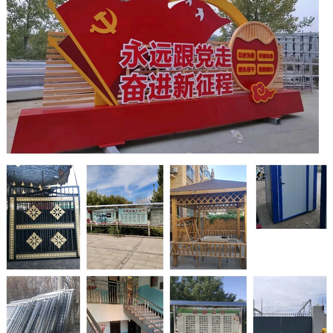 哈密鑫祥不锈钢铁艺加工