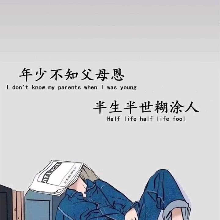 旧梦