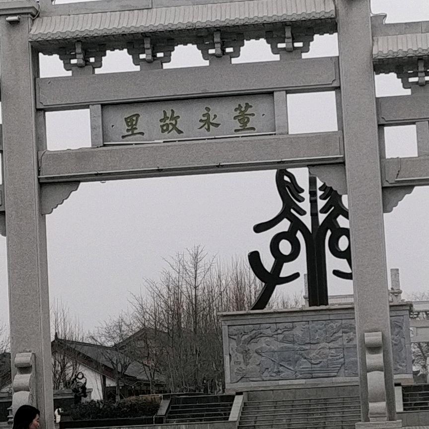 故知哥
