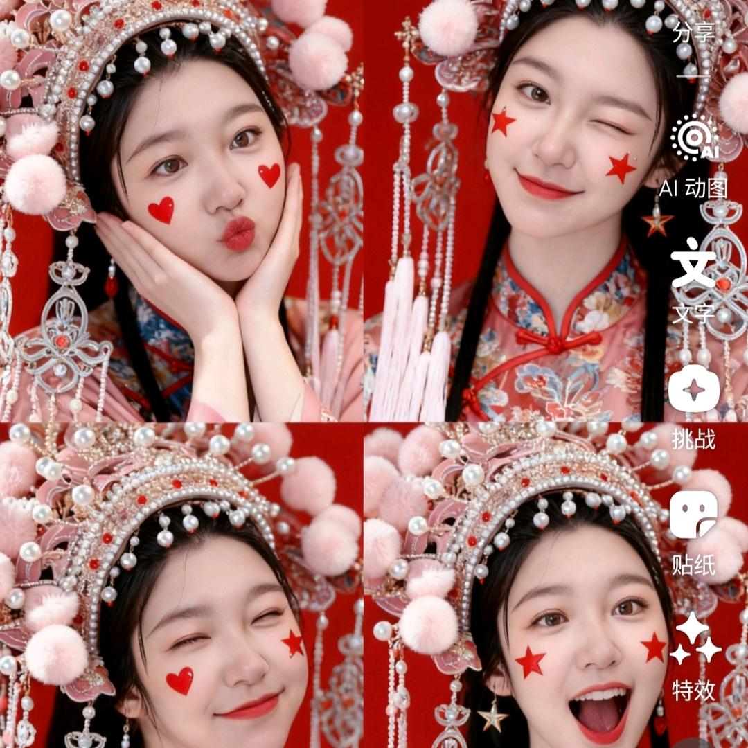 李珠珠