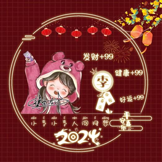 萌宝💜(づ ●─●