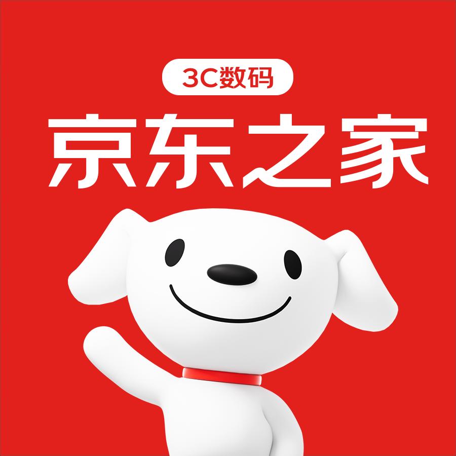 石屏仟家易麦超市 京东之家