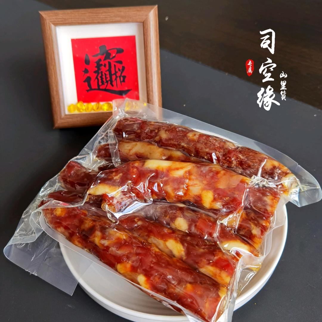 司空缘山里货