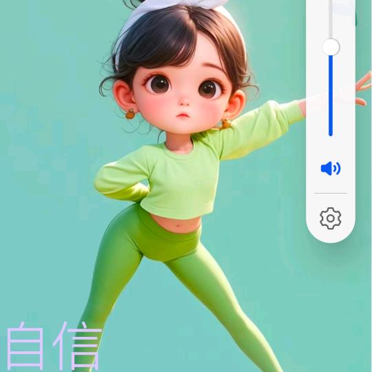 紫彤要逆袭@太阳团@彬彬有氧运动