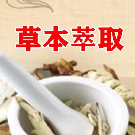 车车好物