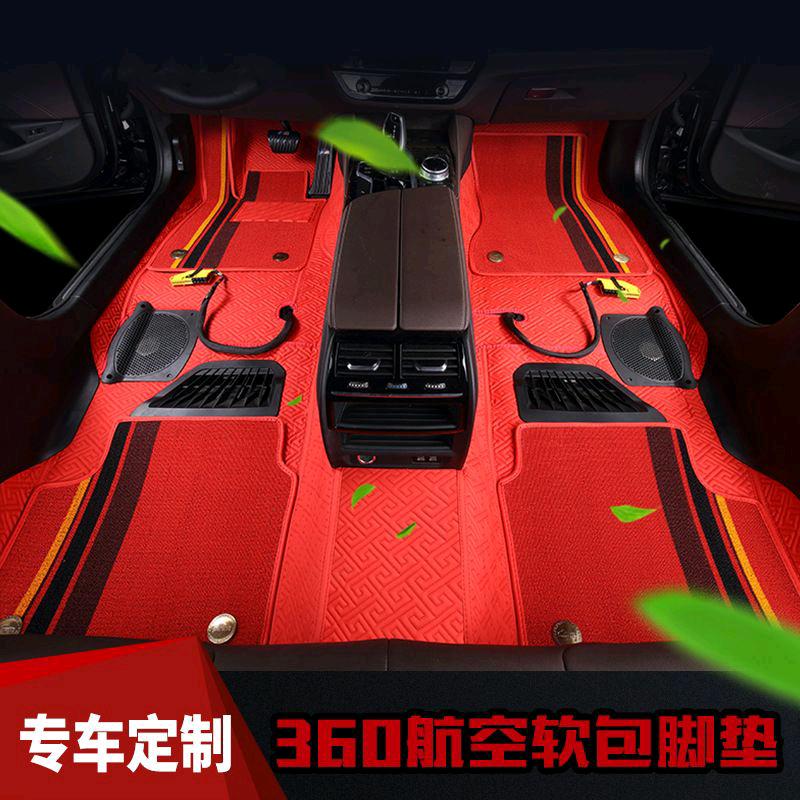 ^O^汽车脚垫