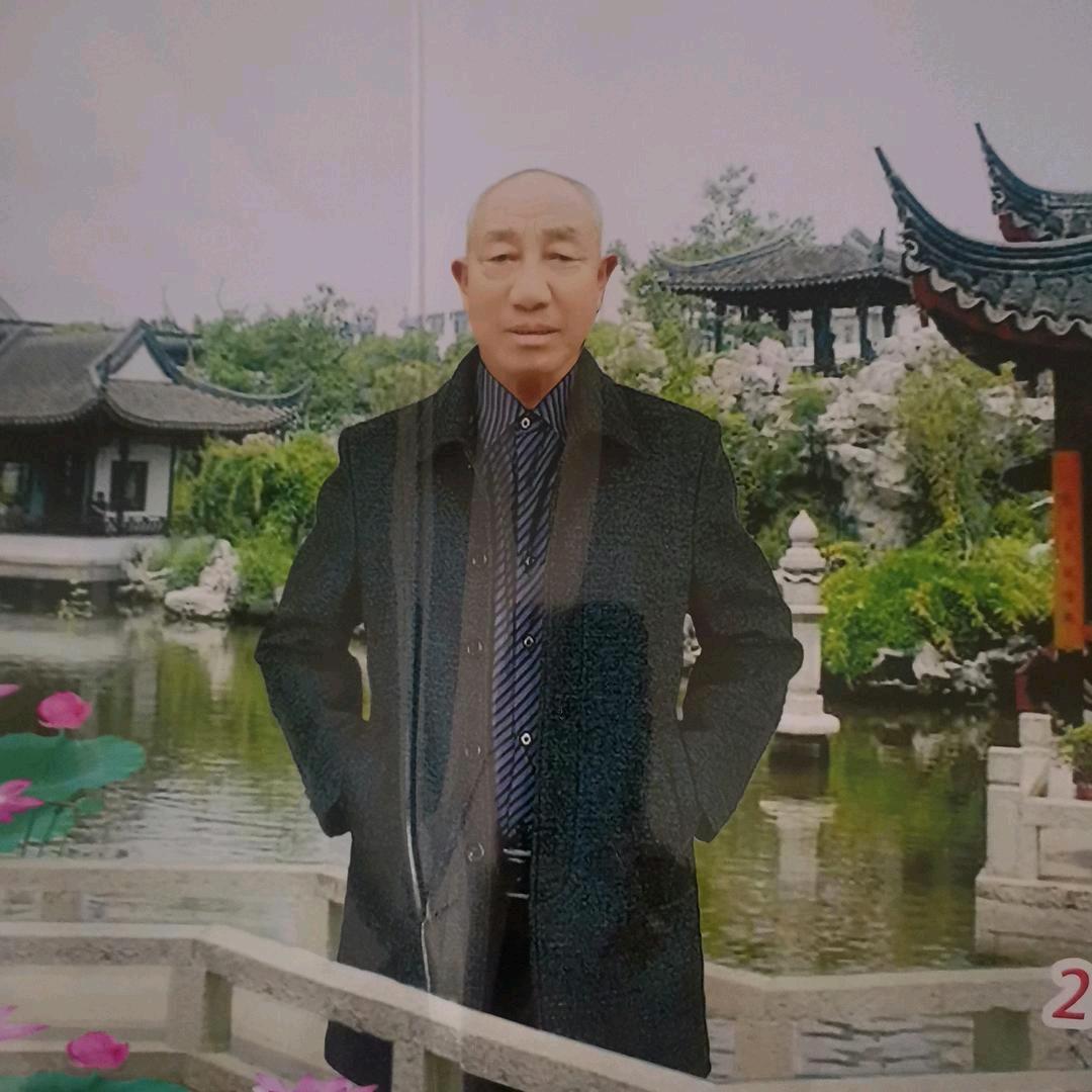 安康是福