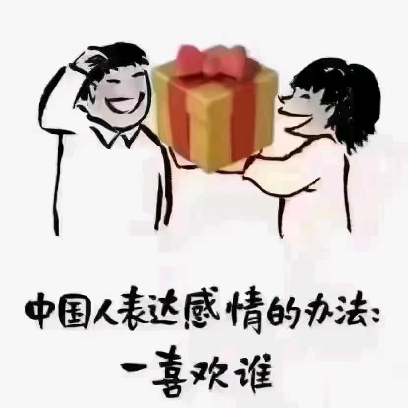 星星