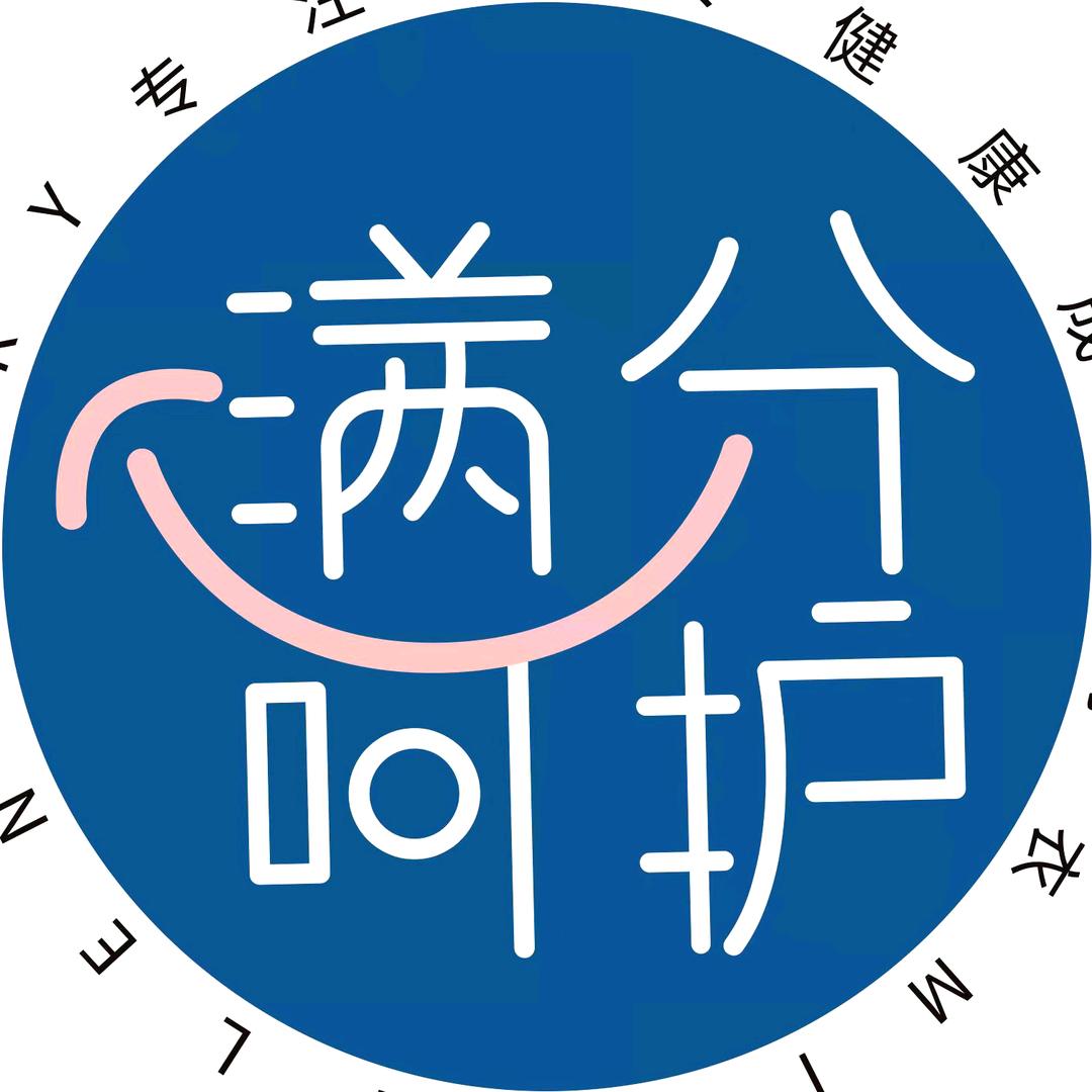 满分呵护简韵内衣专卖店