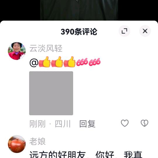 八十岁的开心果