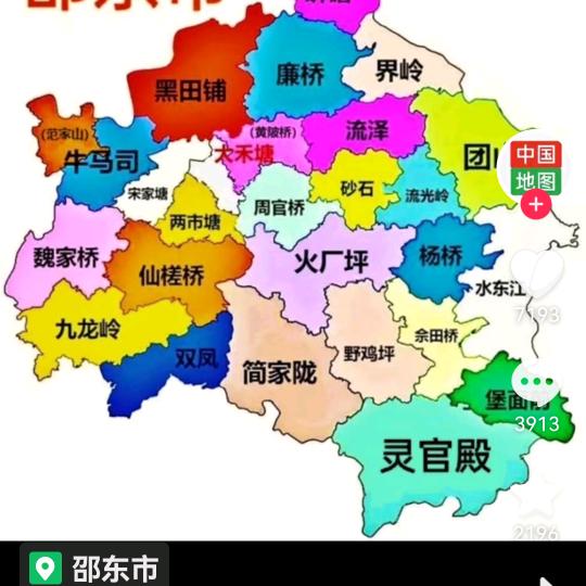 麓山