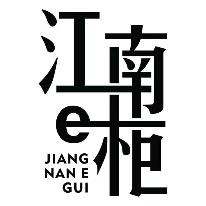 惠友十方江南e柜