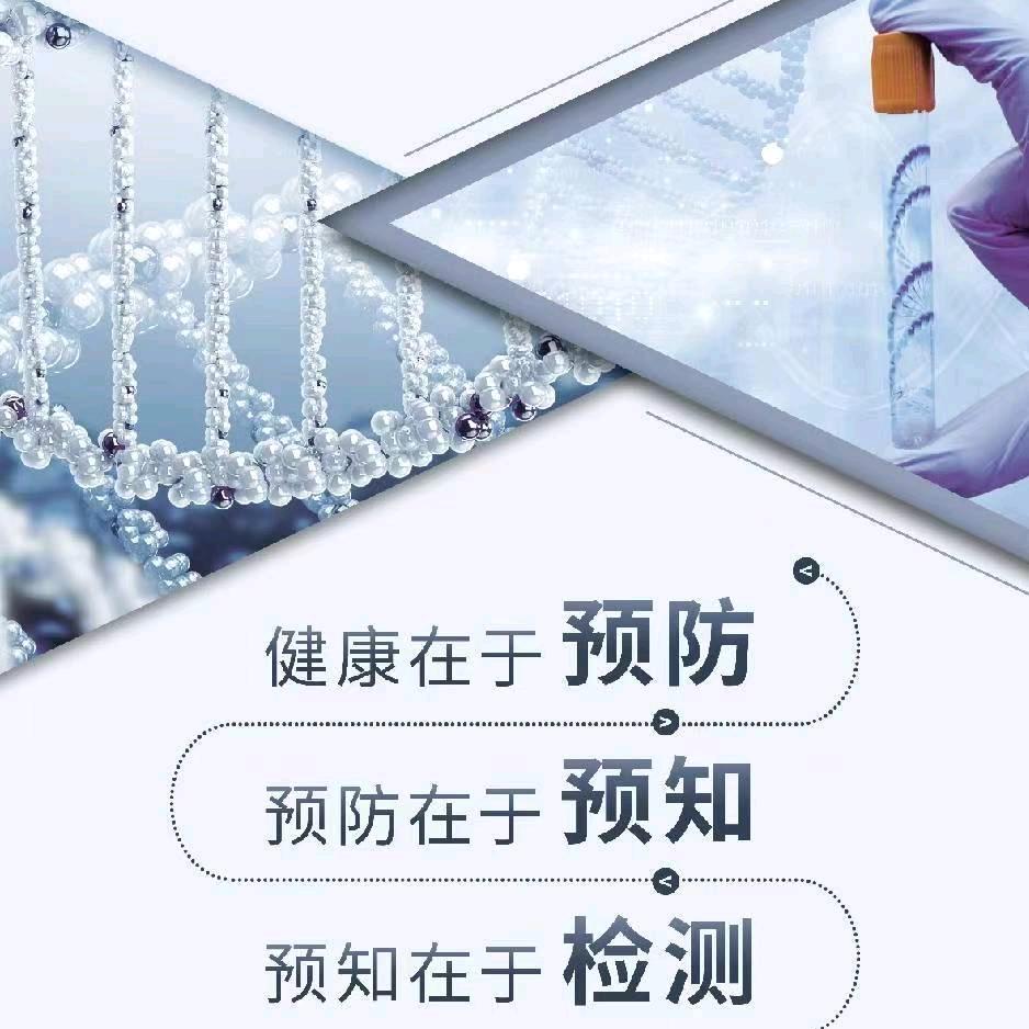 职业经理人【大健康】