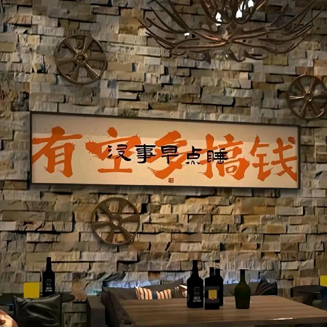 孤勇者*